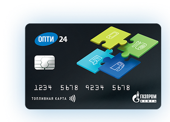  Топливная программа с сетью АЗС «Газпромнефть»