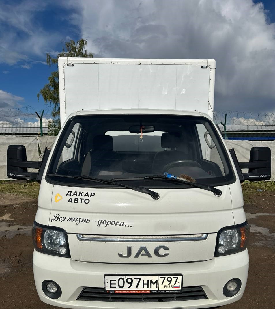 JAC N35
