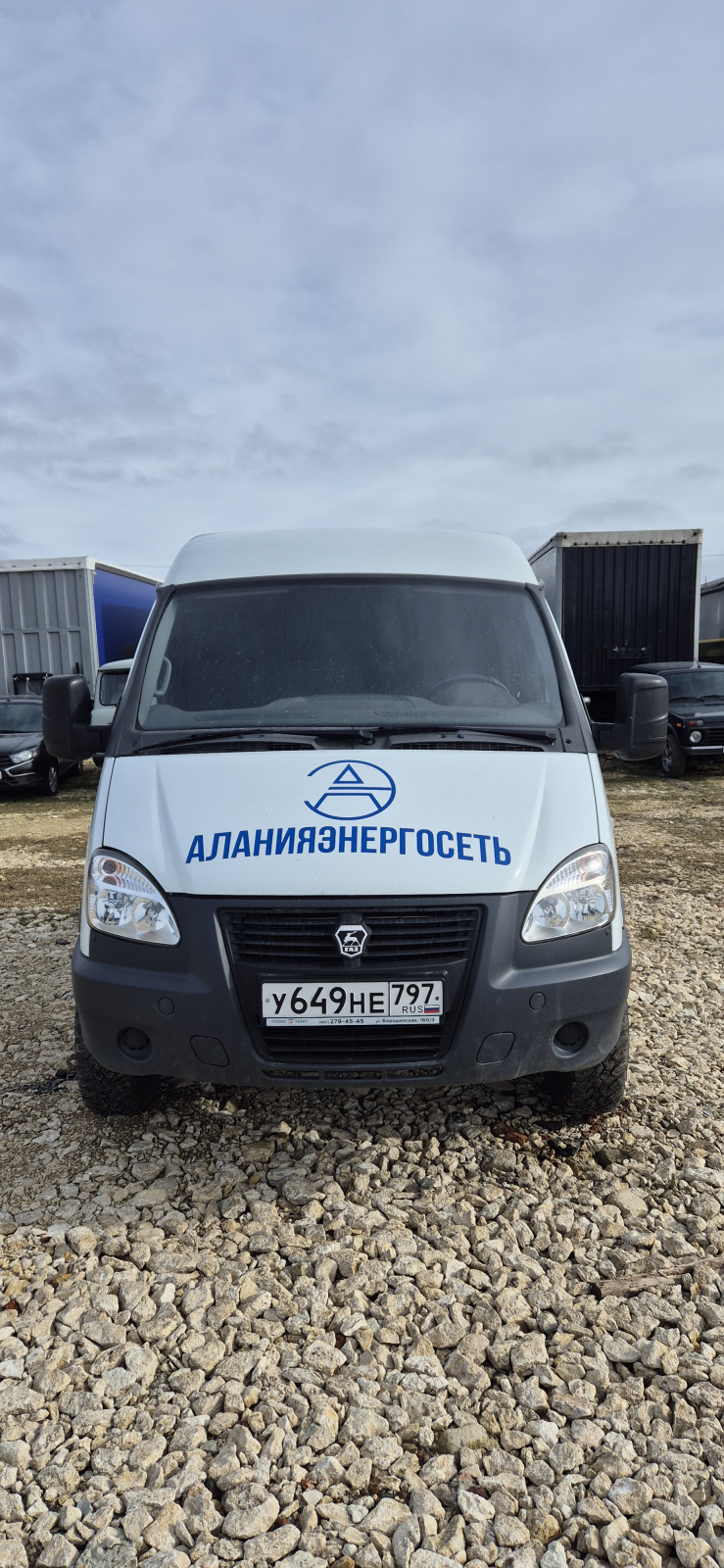 GAZ SOBOL Цельнометаллический 27527 (Бензиновый, 2,7 л, 107 л.с.)