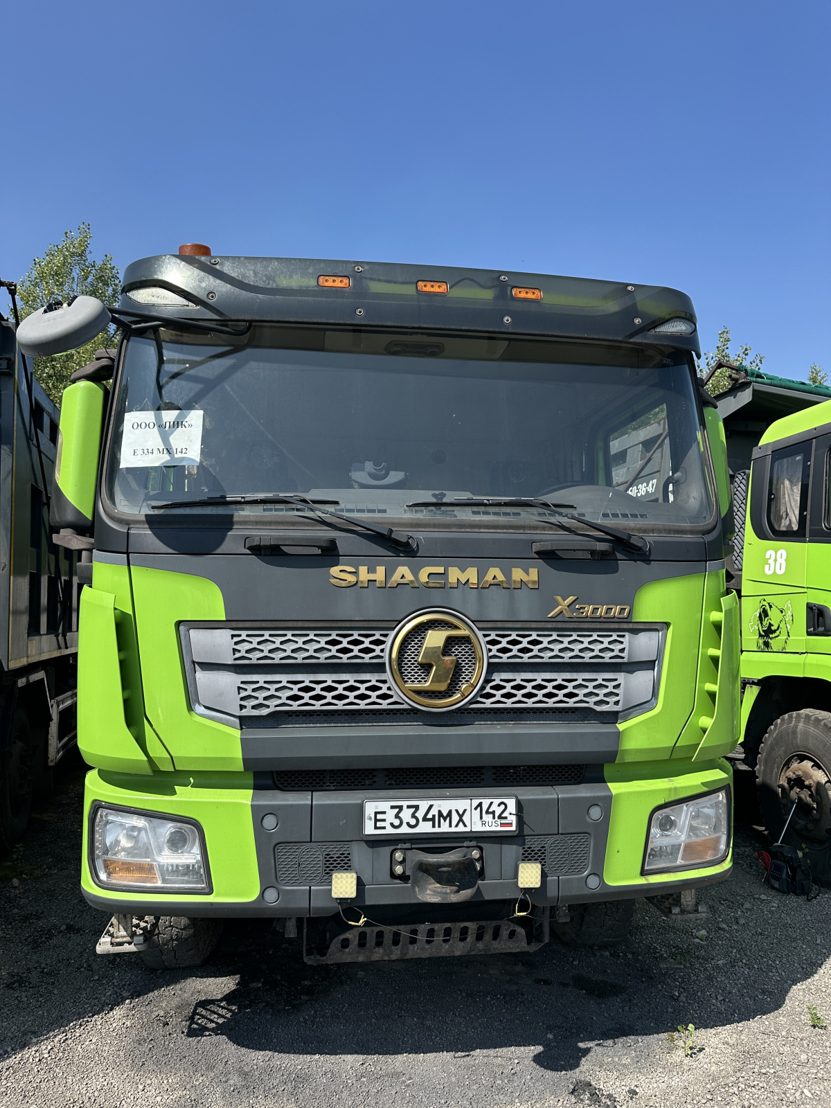 Shacman (Shaanxi) SX* 8x4 Самосвал SX331863366 (Дизельный, 12,5 л, 544 л.с., МТ)
