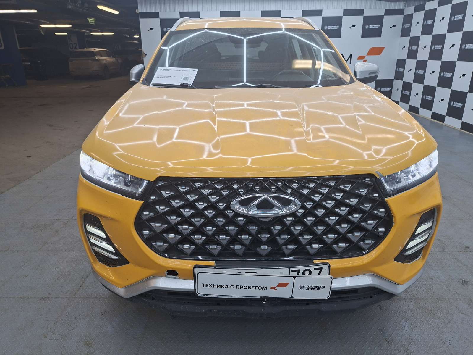 Chery Tiggo 7 Pro Elite CVT