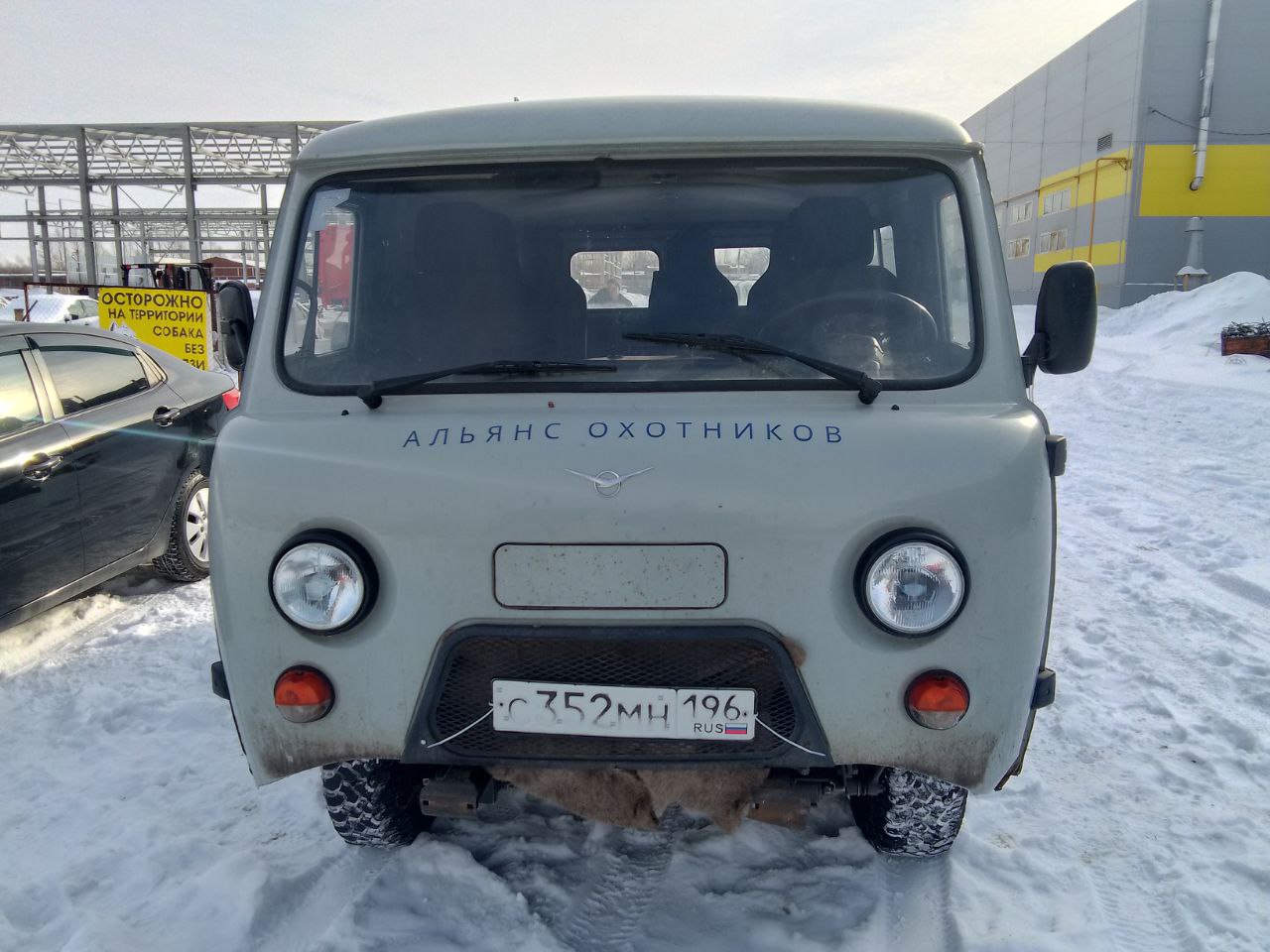UAZ 2206* Микроавтобус 220695-122-04 (Микроавтобус, 8+1 мест, без ABS, Бензиновый, 2,7 л, 112 л.с.)