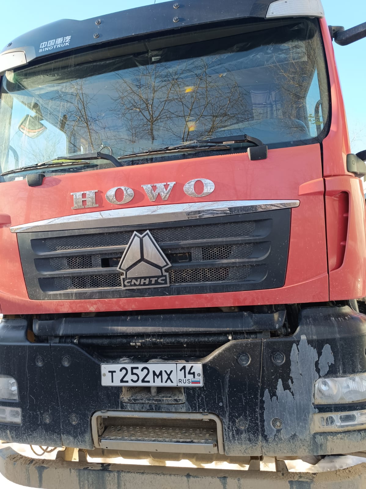 Howo T5G 8x4 Самосвал ZZ3317V386GE1 (Дизельный, 10,5 л, 440 л.с., МТ)