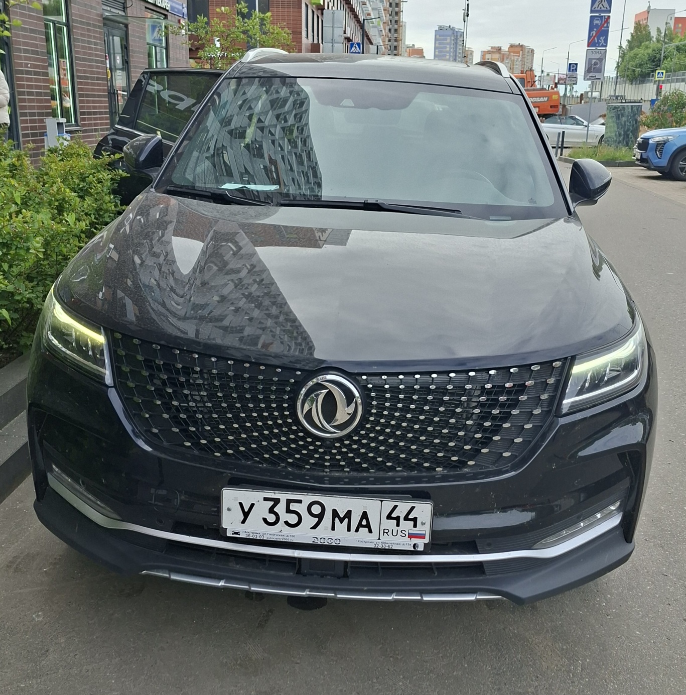 FENGON IX7 Luxury 2.0 GDI AT