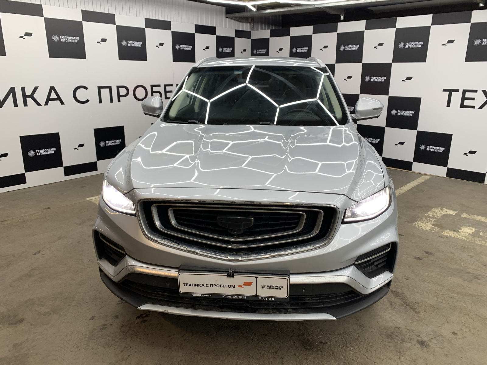Geely Atlas Pro Luxury 1.5T DCT7 4WD