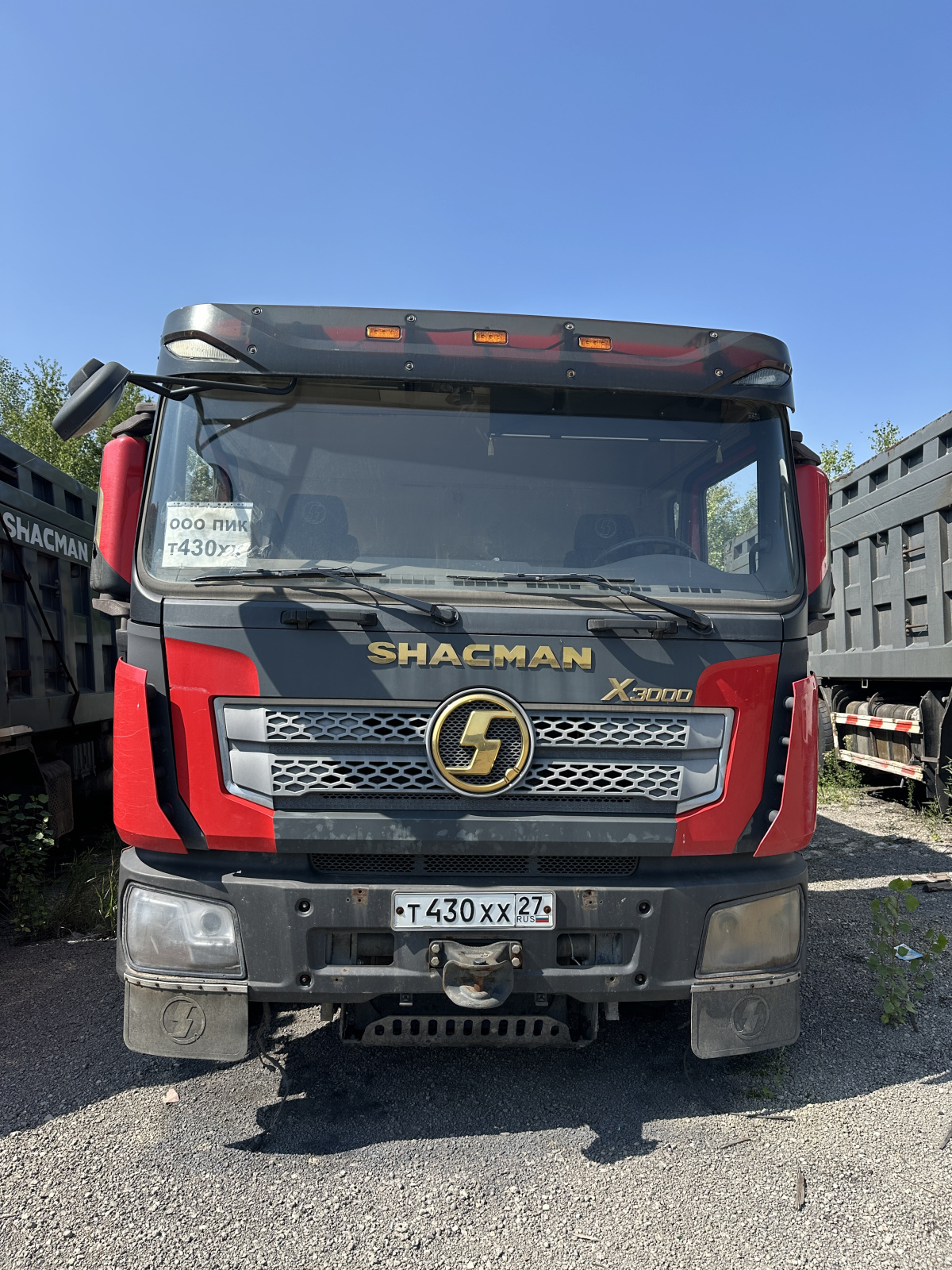Shacman (Shaanxi) SX* 8x4 Самосвал SX33186T366 (Дизельный, 11,6 л, 369 л.с., МТ)