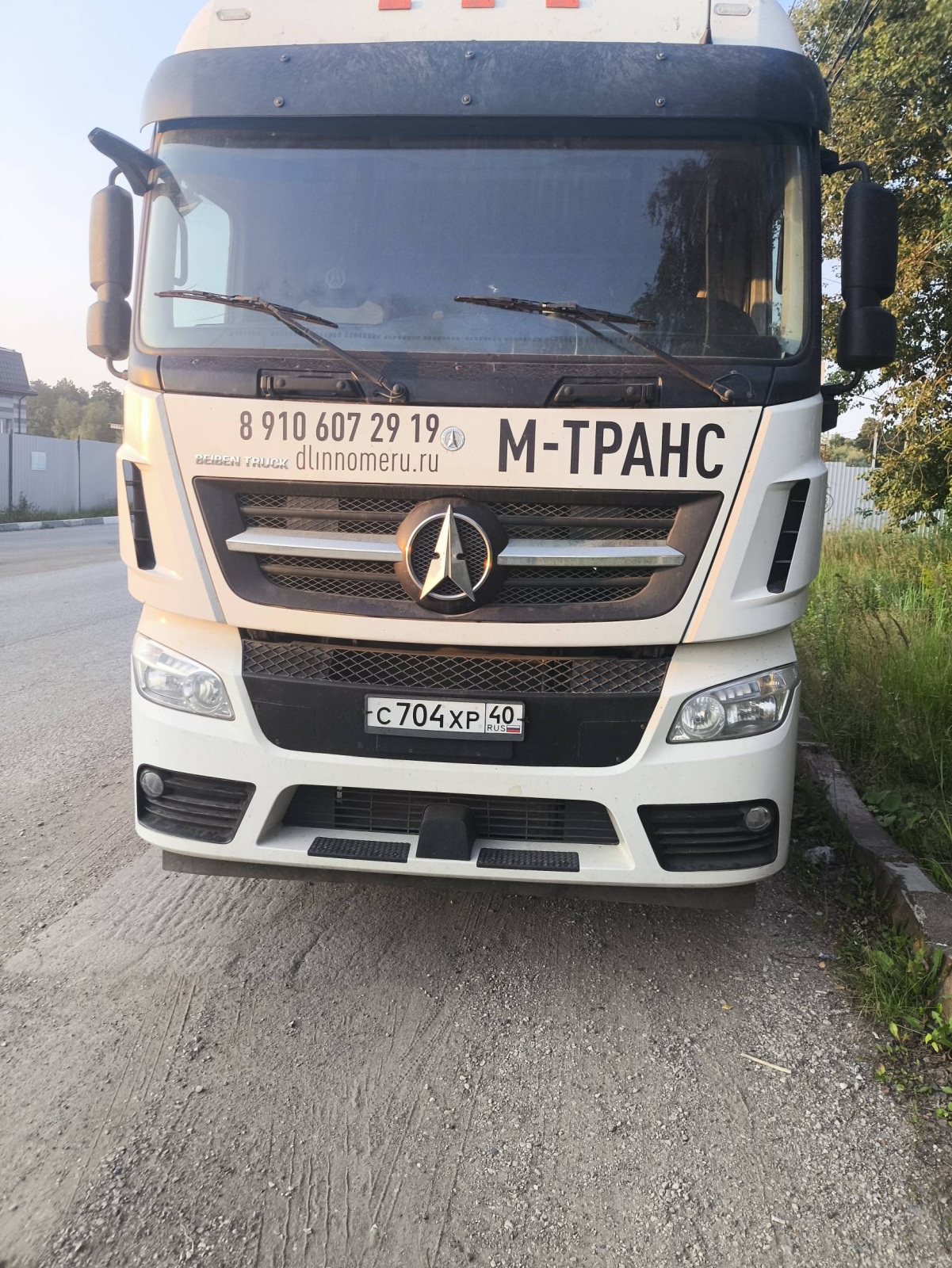 BEIBEN BBTR* 6x4 Седельный тягач 2648 (Дизельный, 12,5 л, 473 л.с., АТ)