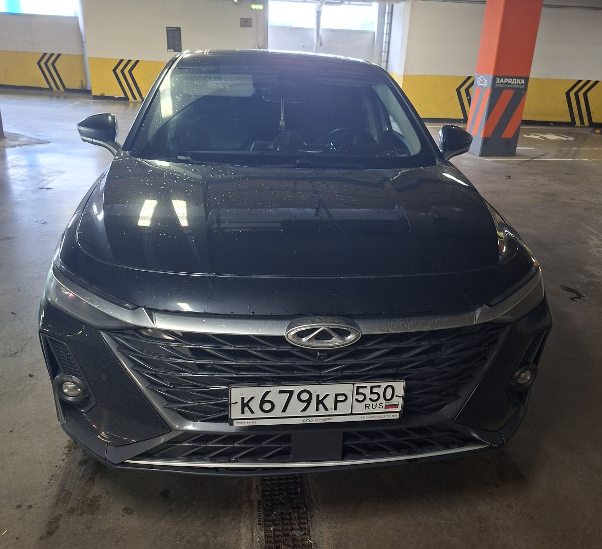 Chery Arrizo 8 1.6 DCT Ultimate