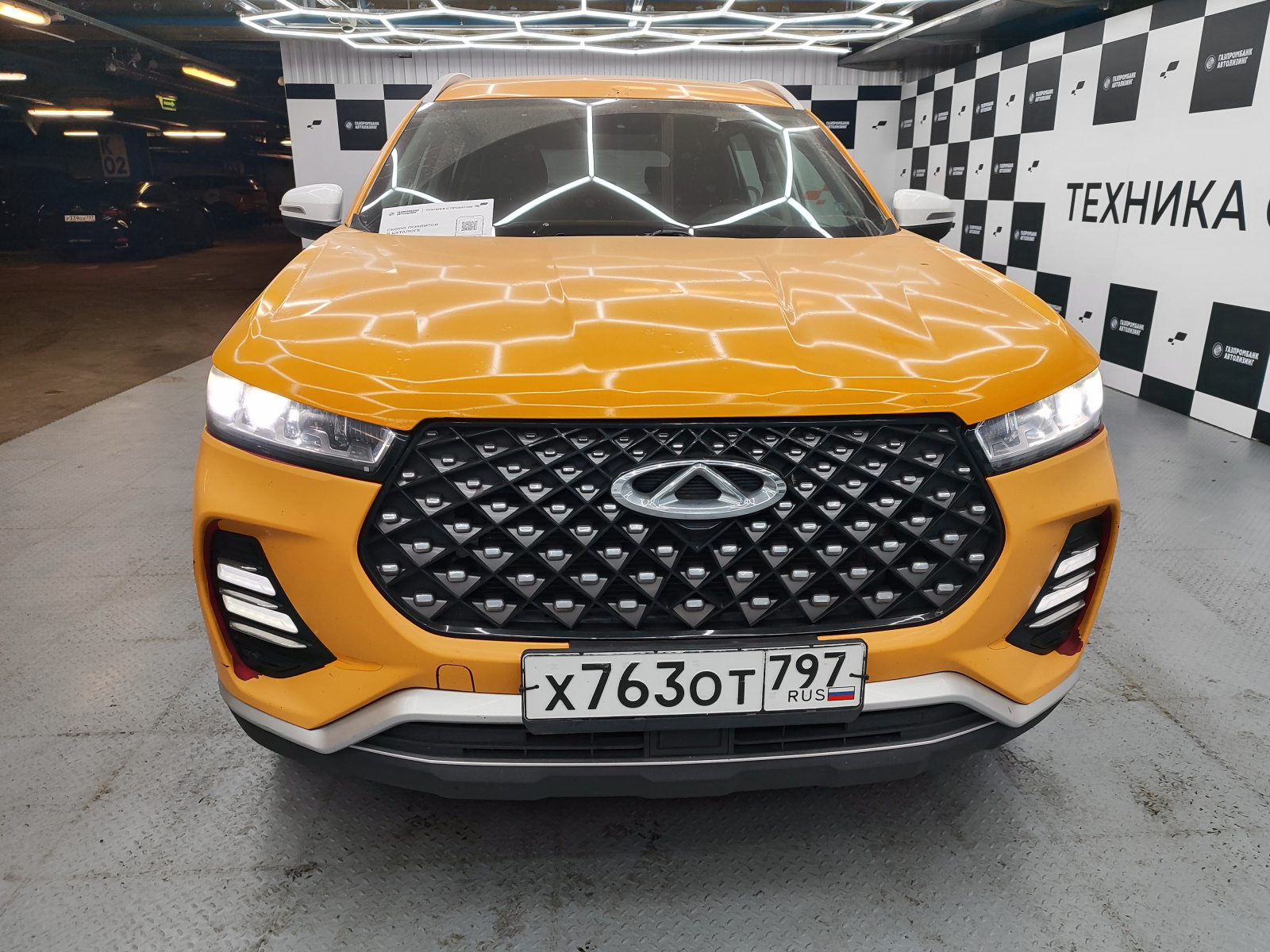 Chery Tiggo 7 Pro Elite CVT