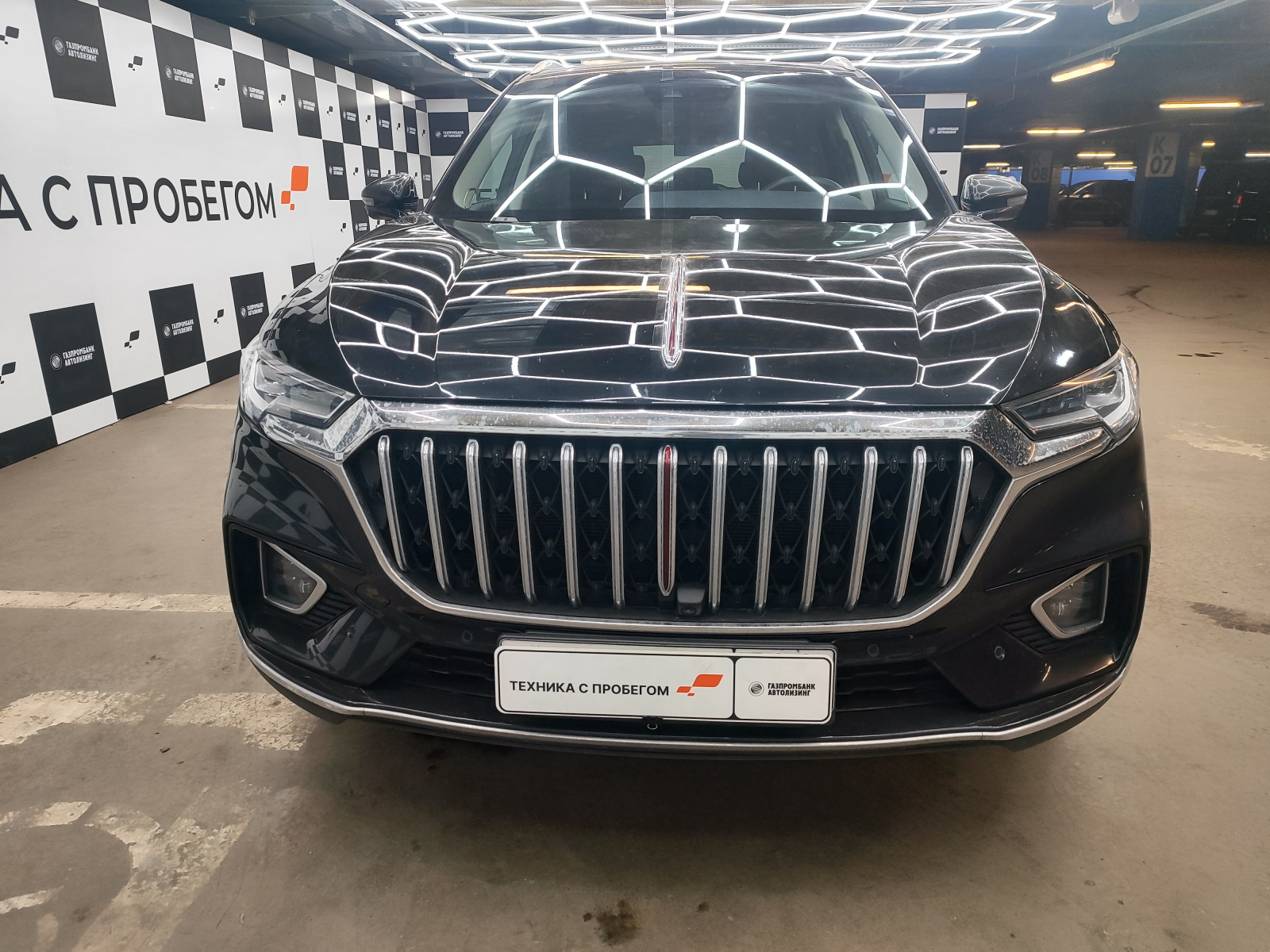 HONGQI HS5 2.0 AT Flagship