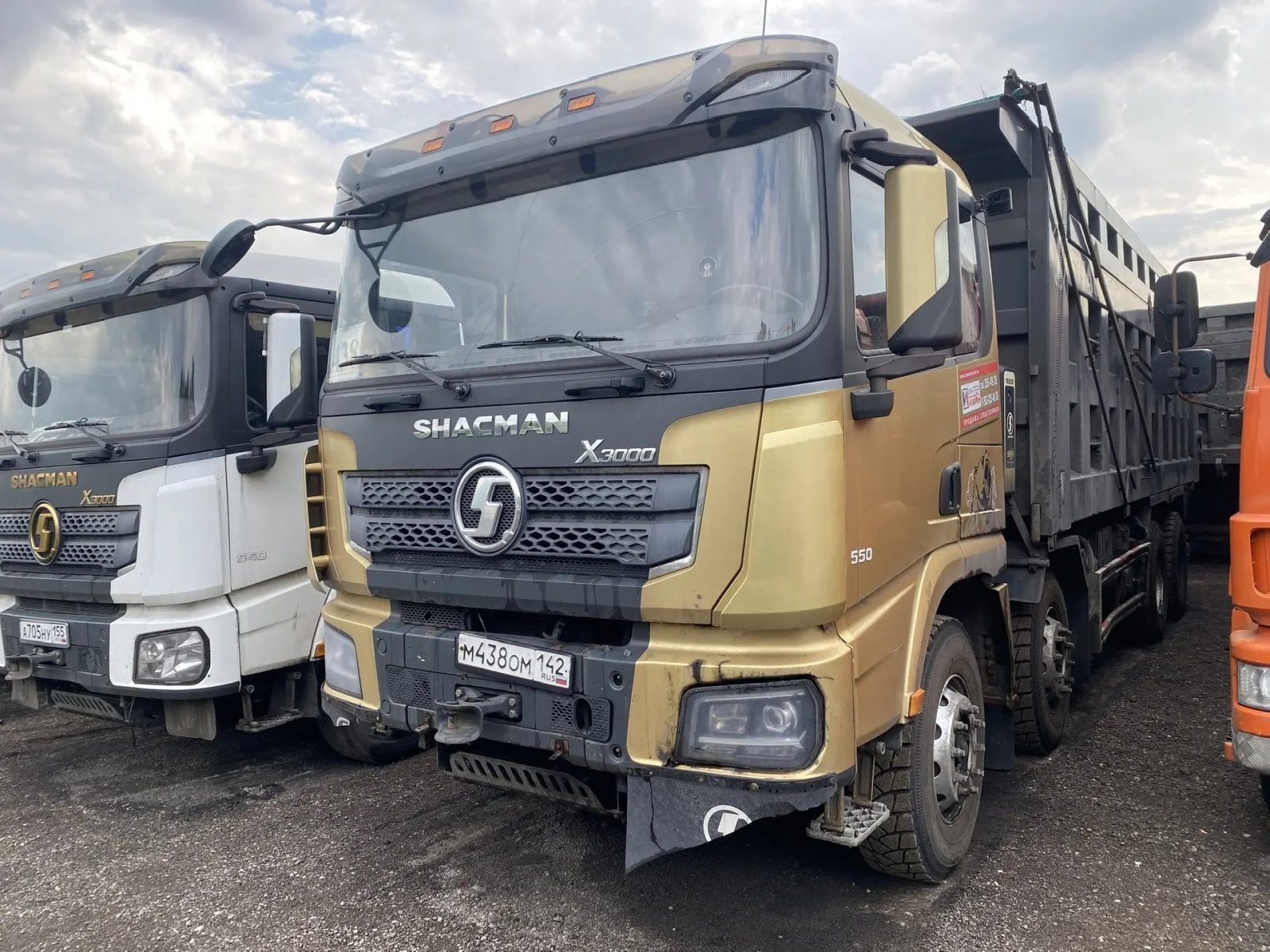 Shacman (Shaanxi) SX* 8x4 Самосвал SX331863366 (Дизельный, 12,5 л, 544 л.с., МТ)