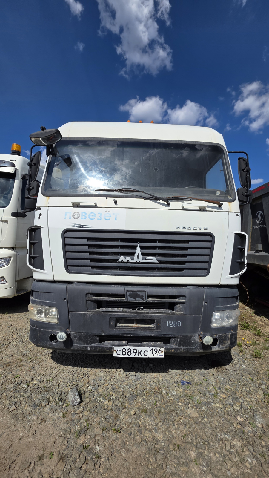 МАЗ 5440 4x2 Седельный тягач 5440В9-1420-031 (Дизельный, 11,1 л, 410 л.с., МТ), 2017г., 294520 км