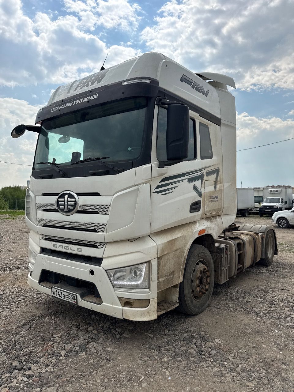 FAW J7 4x2 Седельный тягач CA4180P77K25E5 (Дизельный, 12,5 л, 553 л.с., АТ)