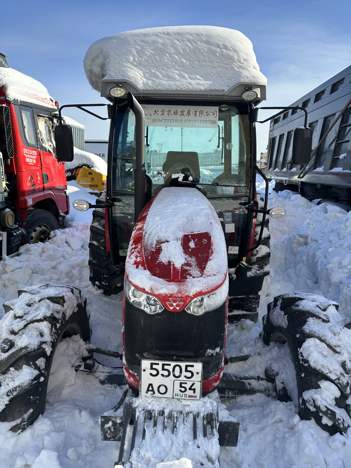 MASSEY FERGUSON S1304* Трактор S1304-C (Дизельный, 4,4 л, 130 л.с., МТ)