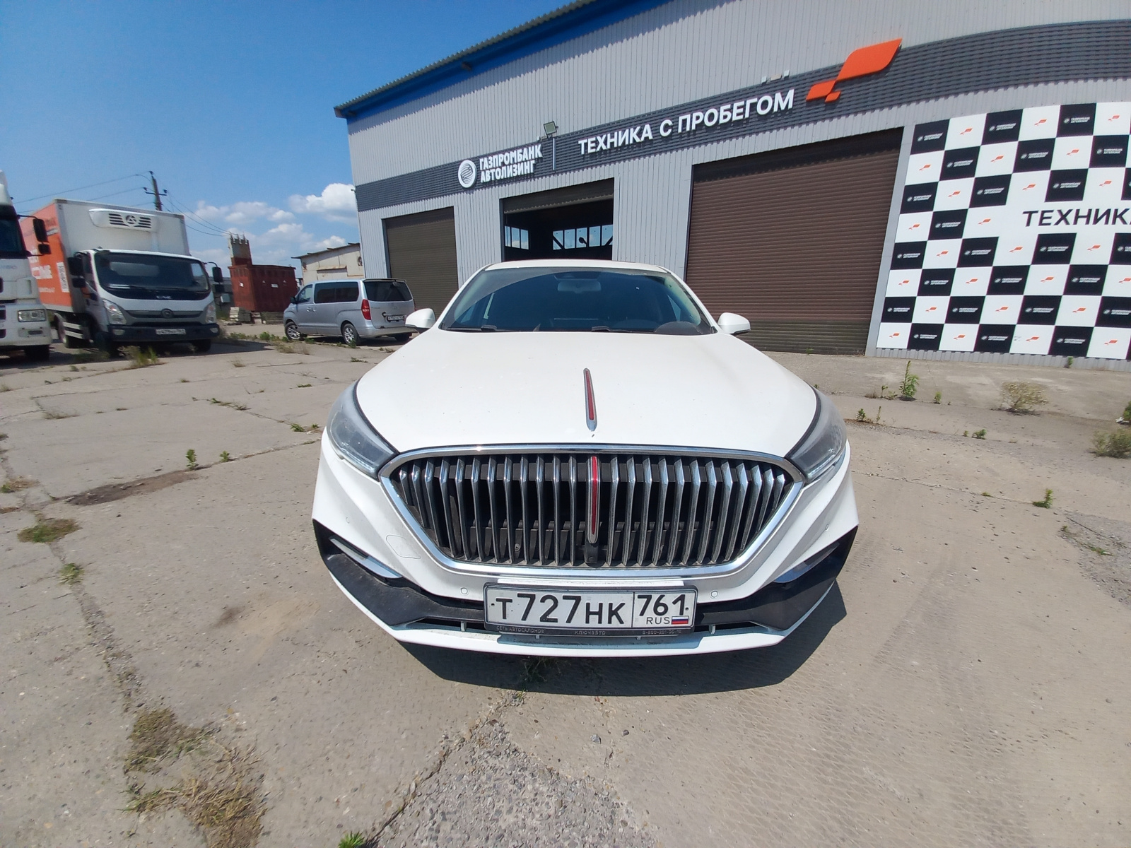 HONGQI H5 1.8T Comfortable