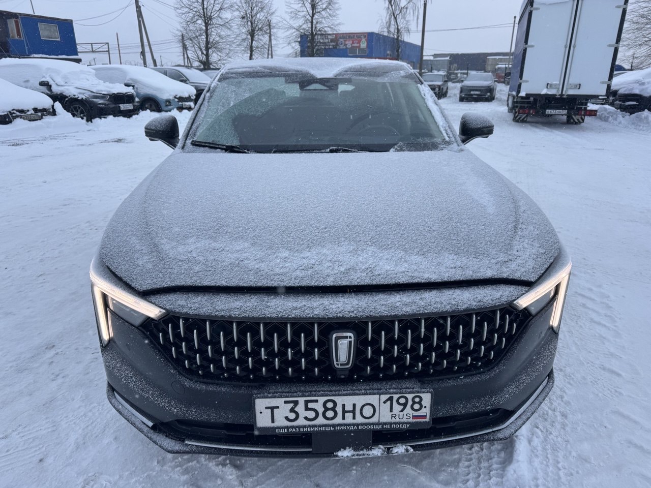 FAW Bestune B70 Control 2.0 AT