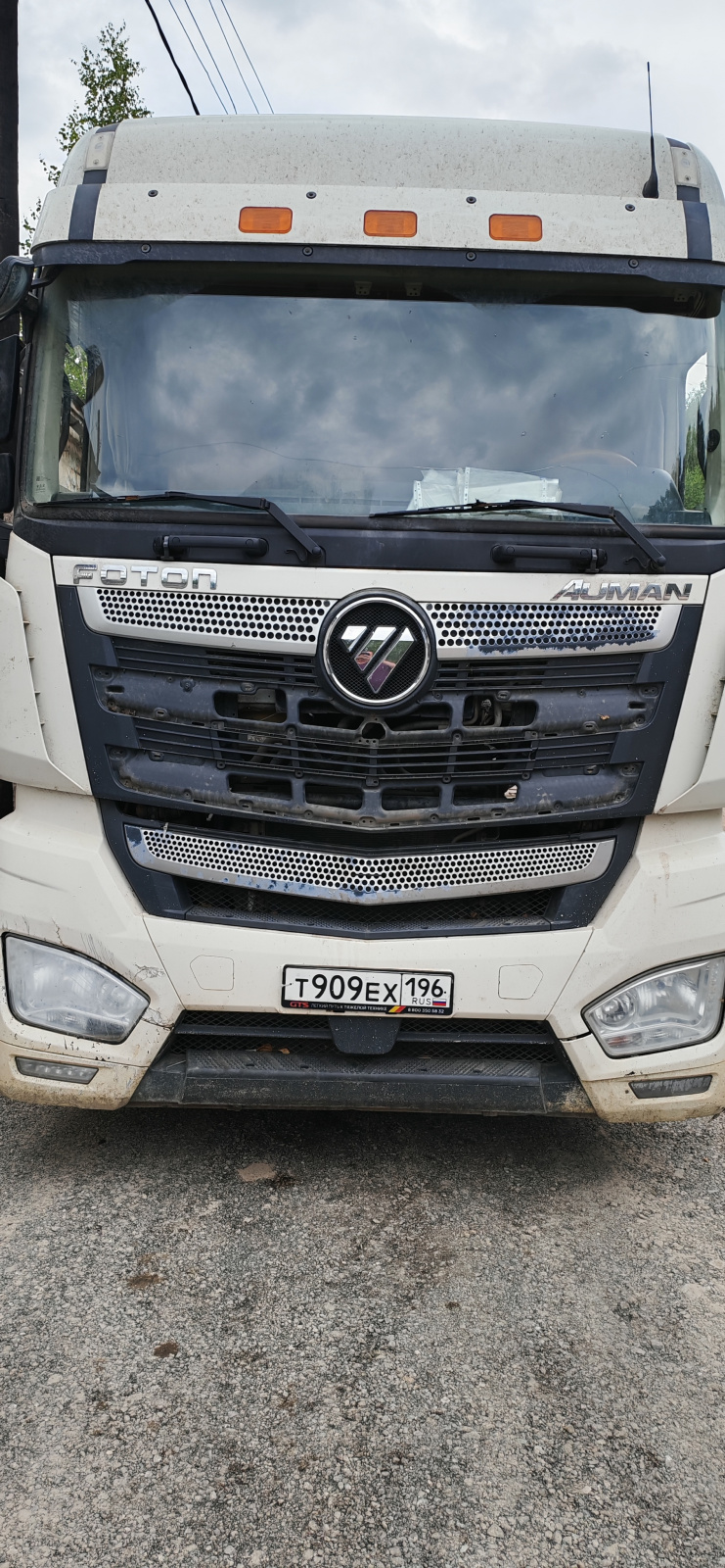Foton AUMAN 4x2 Седельный тягач EST A 1846 AMT (Дизельный, 11,8 л, АТ, 470 л.с.), 2023г., 566473 км