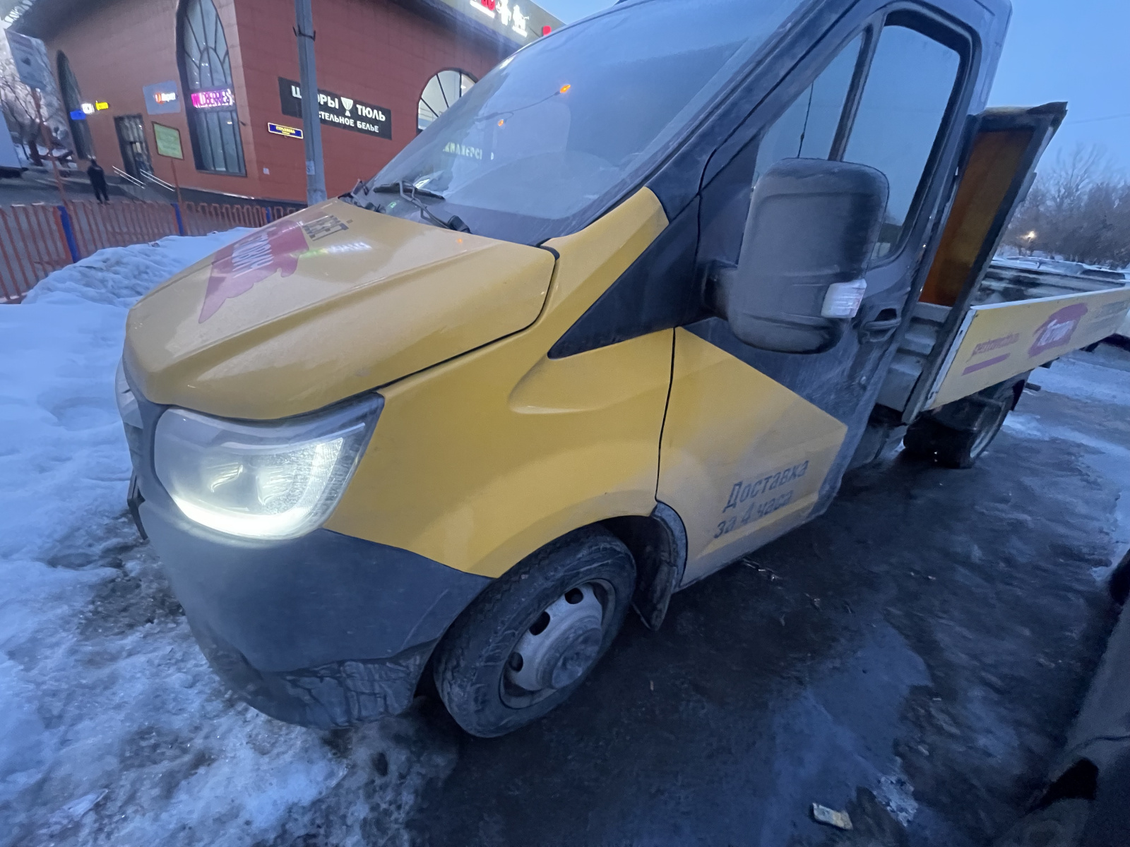 GAZ GAZELLE NEXT Бортовой (Евроборт) 2790A-0000010-13 (Евроборт, дизельный, 2,5 л, 150 л.с.)