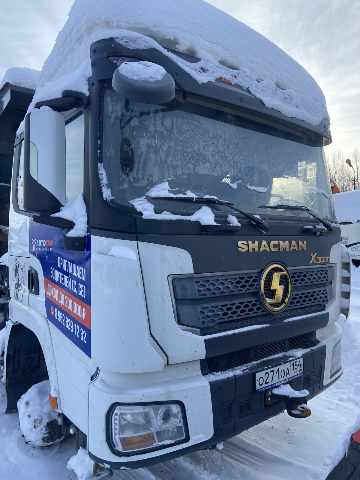 Shacman (Shaanxi) SX* 8x4 Самосвал SX33186V366 (Дизельный, 11,6 л, 423 л.с., МТ)
