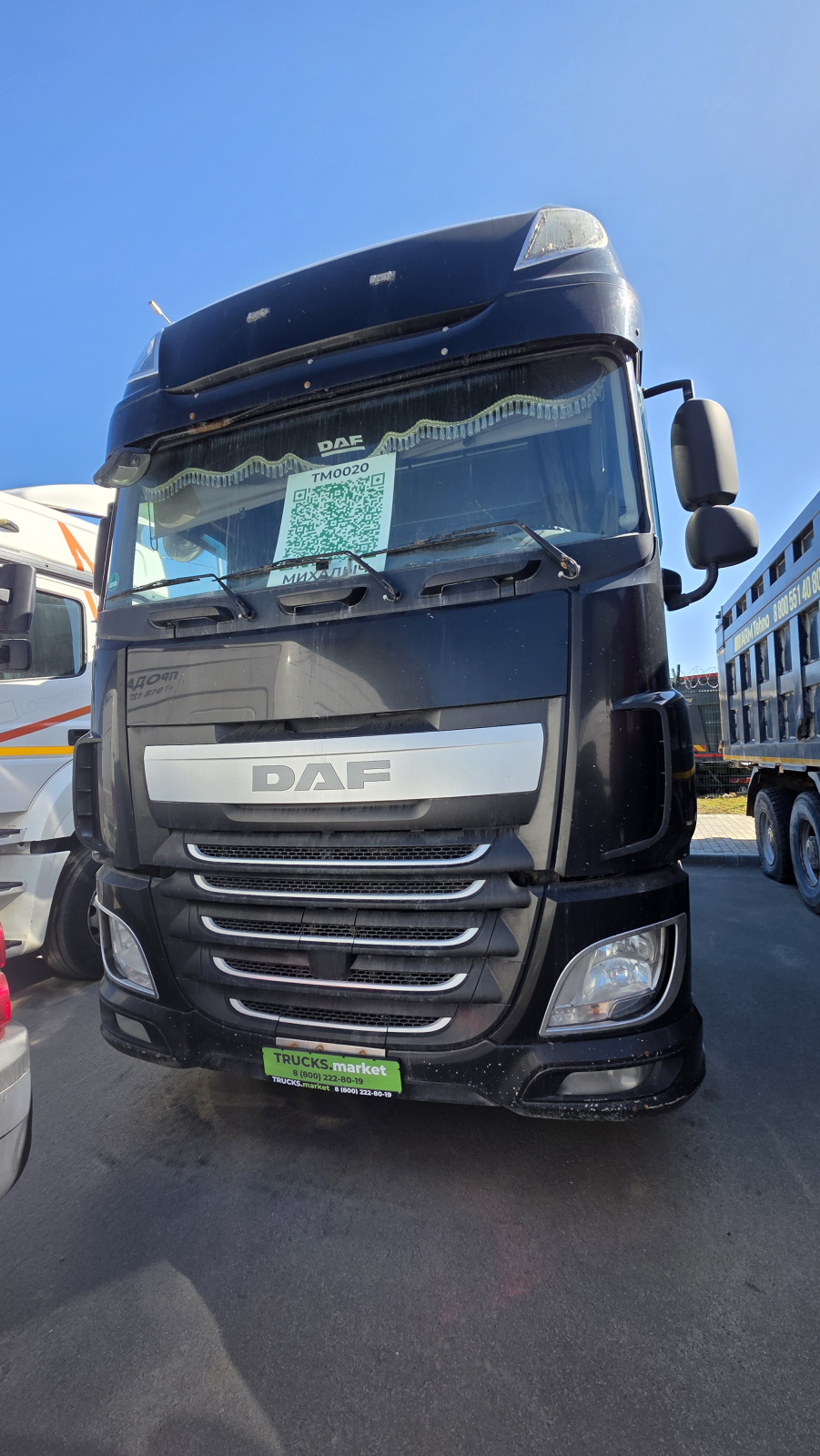 DAF XF 4x2 Седельный тягач XF 460 FT (Дизельный, 12,9 л, 462 л.с., АТ)
