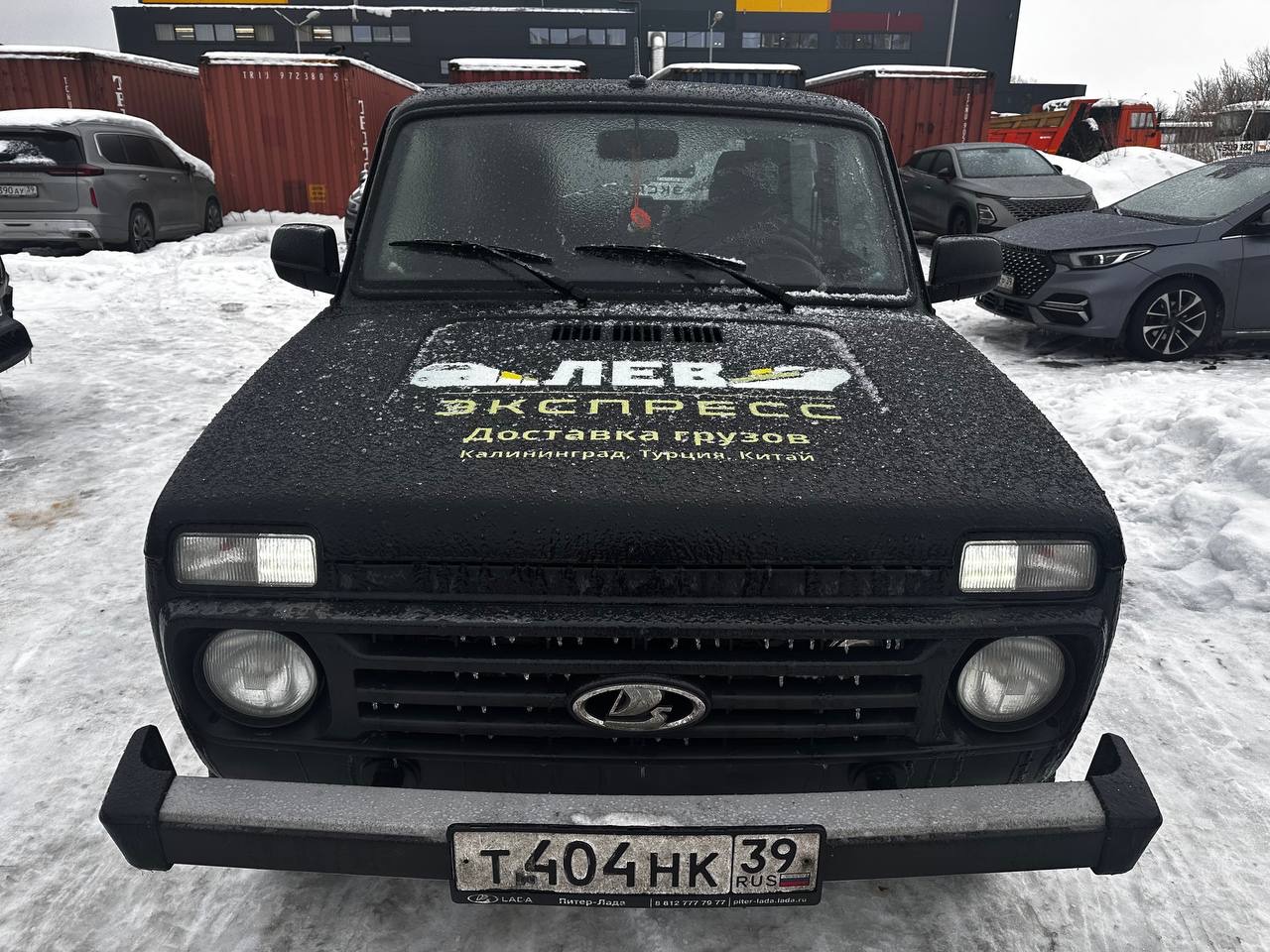 LADA 4X4 Classic '24 1.7 5МТ