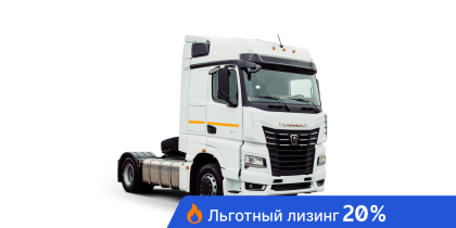 КамАЗ 54901 4х2 Седельный тягач